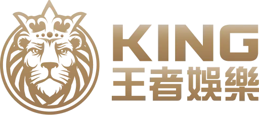 王者娛樂城